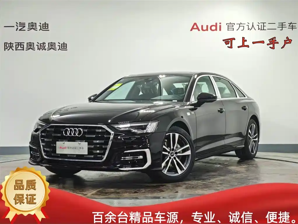 Audi A6L 2026 40 TFSI Luxury Dynamic Edition