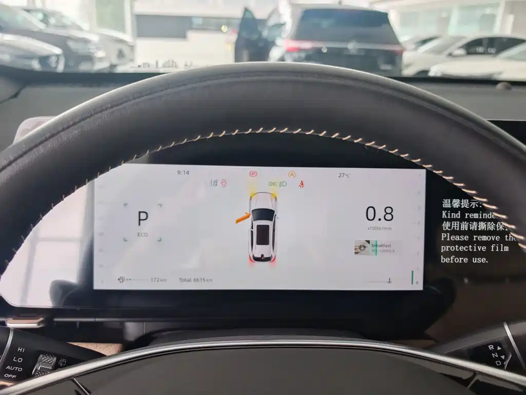 Chang'an CS75 PLUS 2025 Edition Fourth Generation 1.5T New Blue Whale Smart Luxury Version