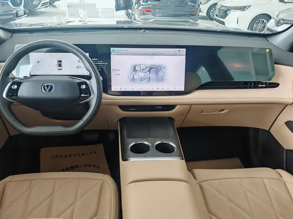 Chang'an CS75 PLUS 2025 Edition Fourth Generation 1.5T New Blue Whale Smart Luxury Version
