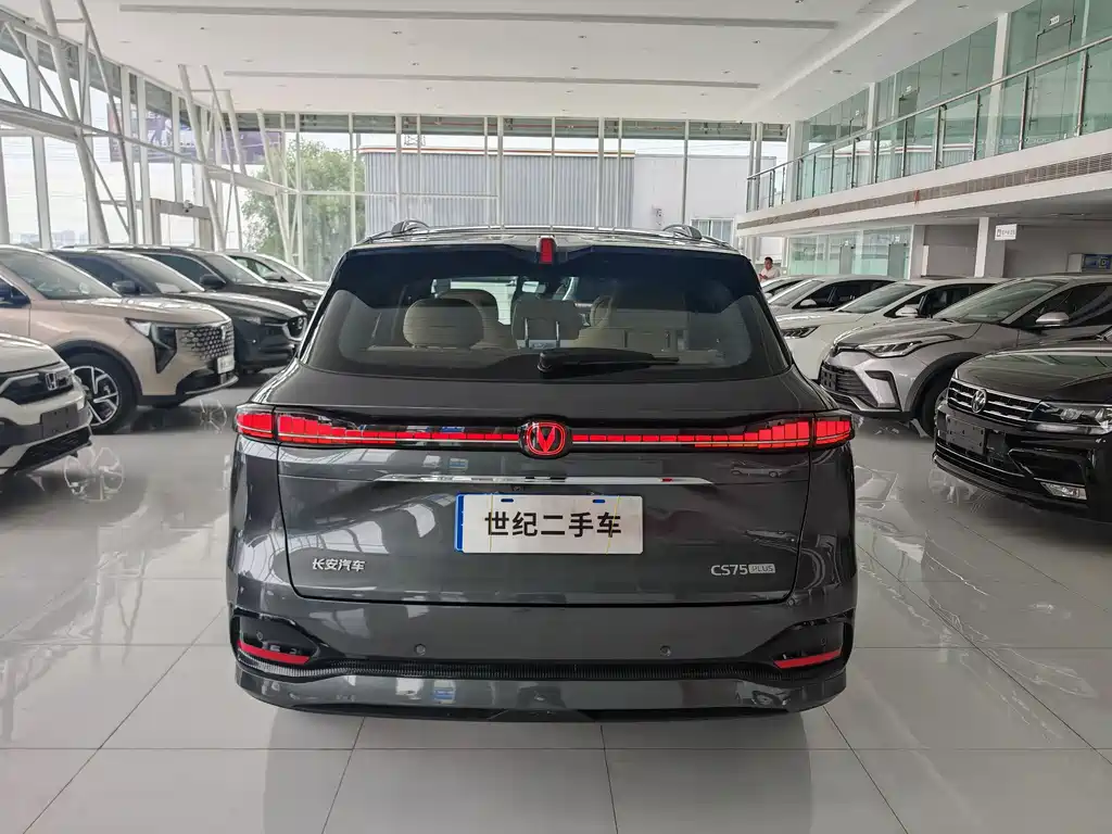 Chang'an CS75 PLUS 2025 Edition Fourth Generation 1.5T New Blue Whale Smart Luxury Version
