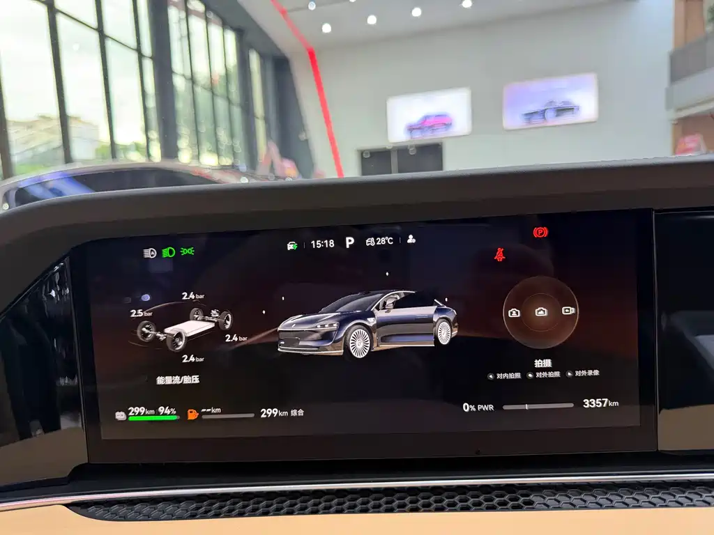Xinjie S9 2026 Edition Range-Extended Ultra Rear-Wheel Drive 53kWh 192-line LiDAR