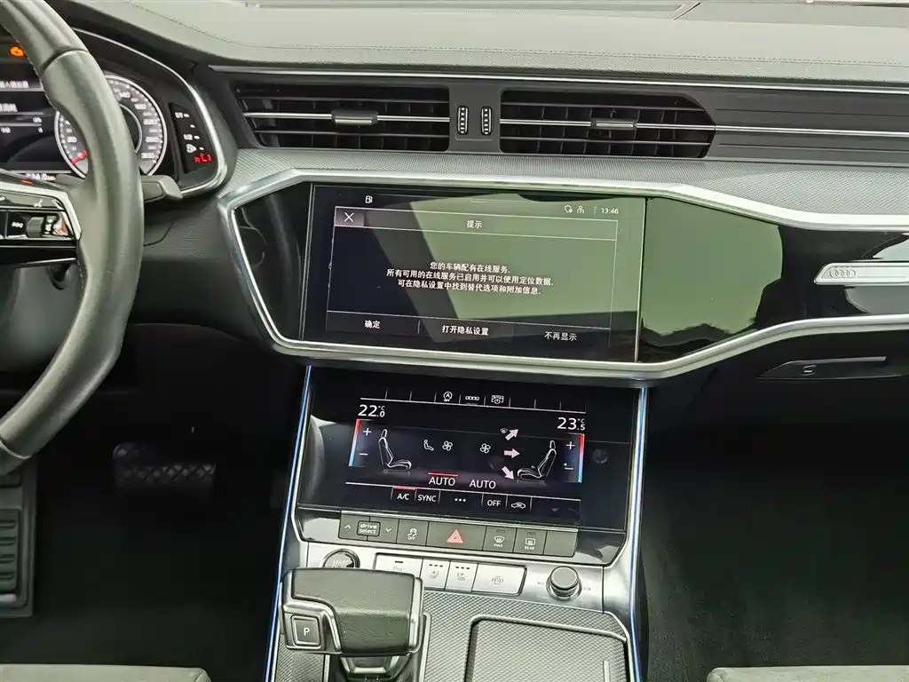 Audi A6L 2021 45 TFSI Prestige Dynamic Edition