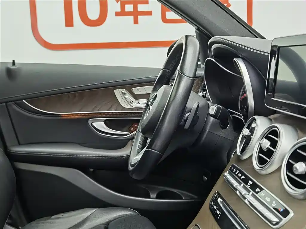 Mercedes-Benz GLC 2019 GLC 300 L 4MATIC Dynamic Edition
