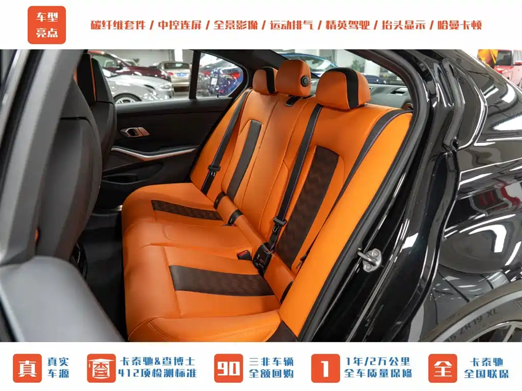 BMW M3 2024 Model Thunder Edition