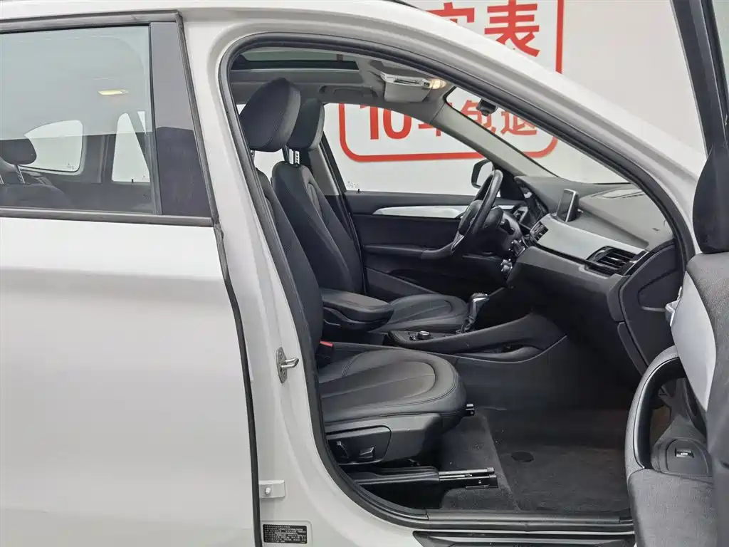 BMW X1 2016 sDrive18Li Fashion Edition