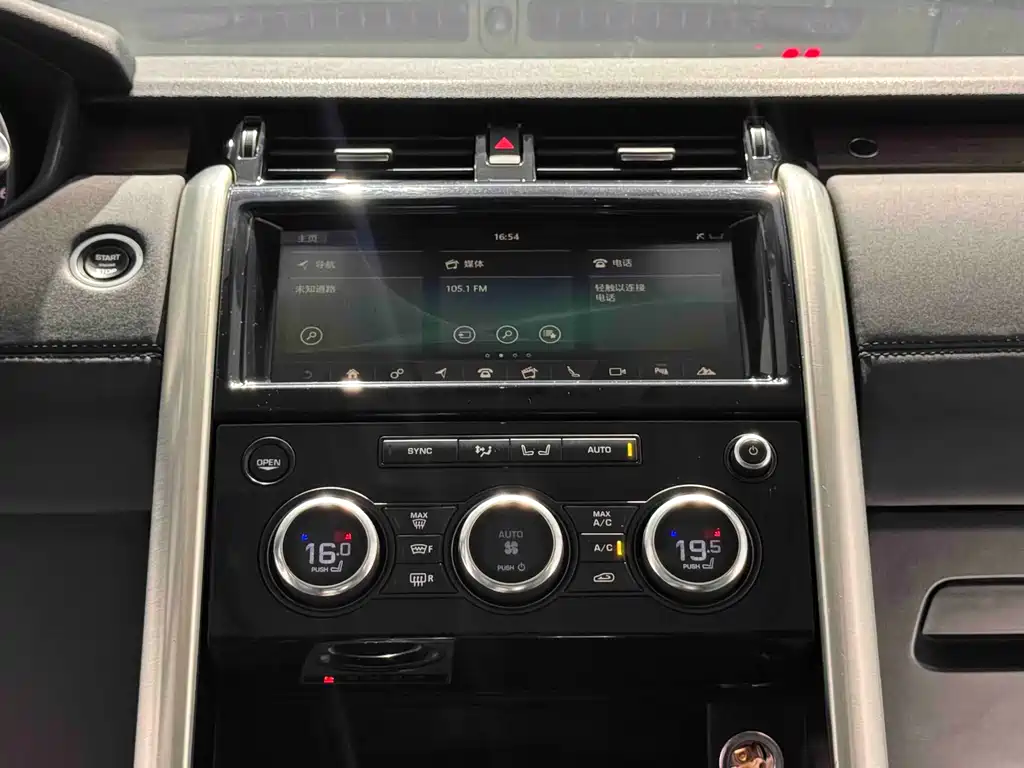 Discovery 2017 3.0 SC V6 HSE