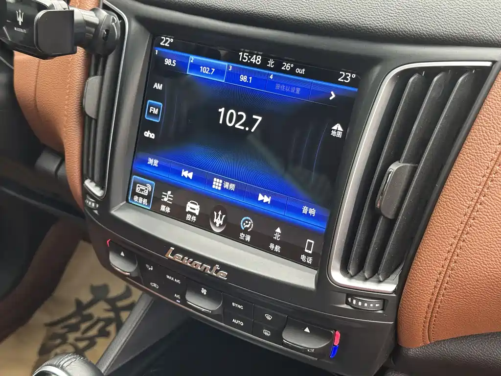 Levante 2018 Standard Edition