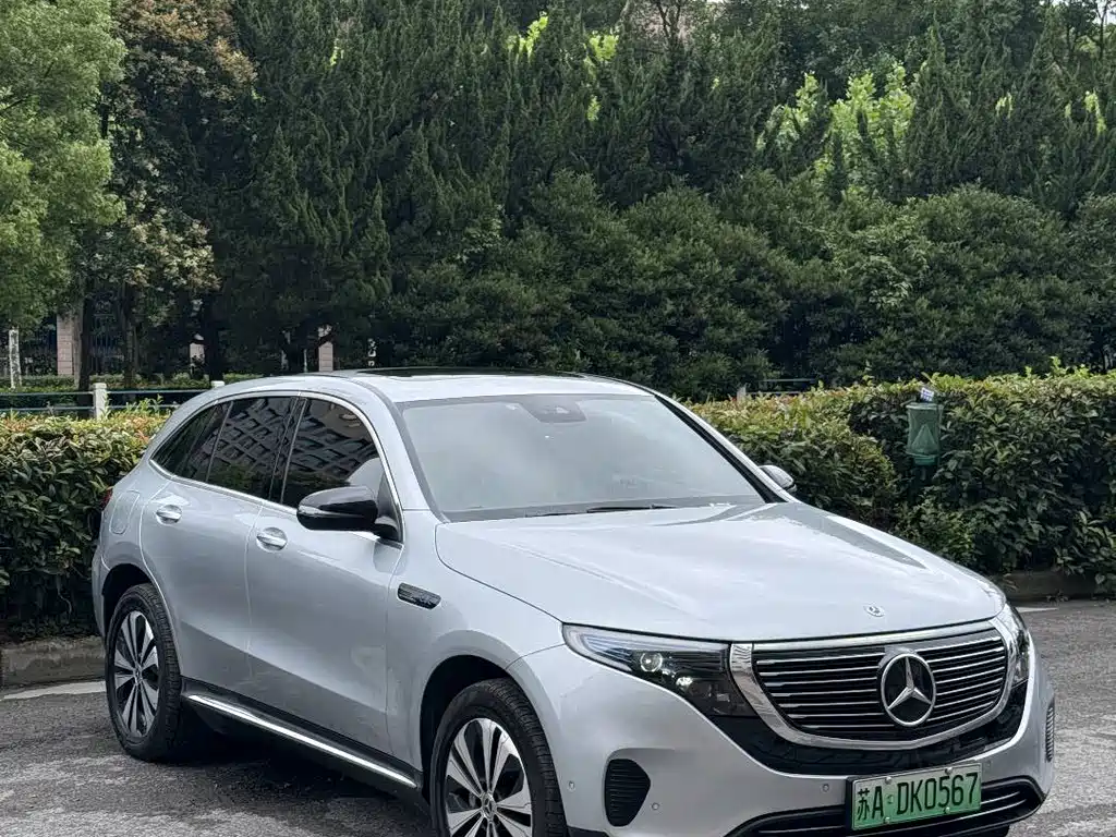 EQC 2022 Special Edition