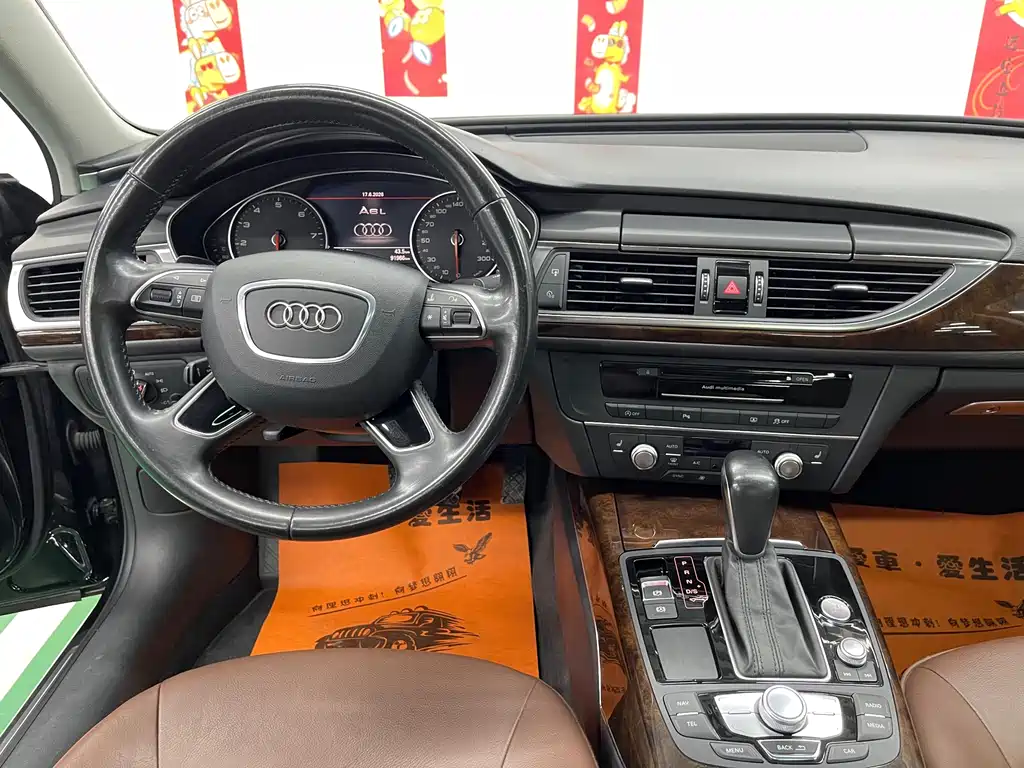 Audi A6L 2017 30 FSI Comfort Edition