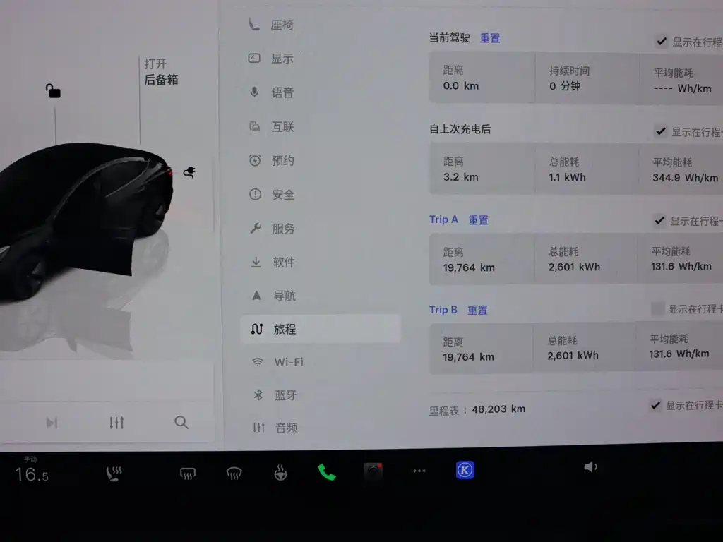 Model 3 Rear-Wheel Drive 2022