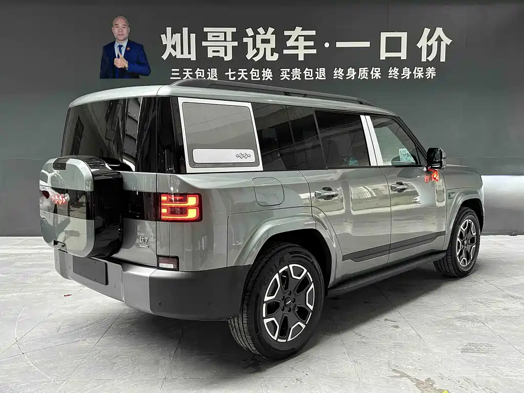 Tiag7 2025 Edition 200KM Two-Wheel Drive Max Version