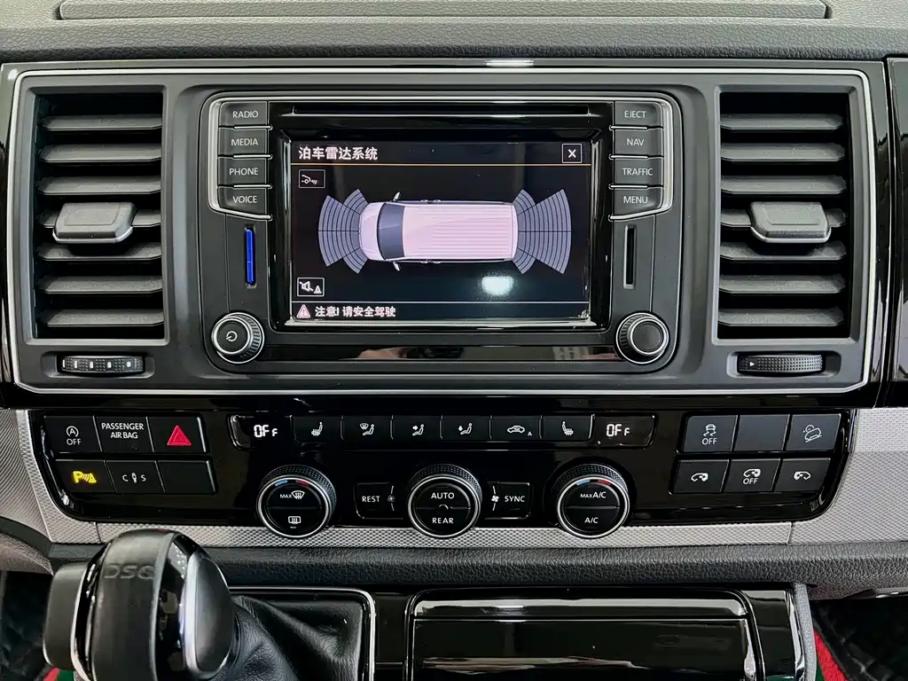 Mighty 2016 2.0TSI 4x4 Premium Edition 6-seater