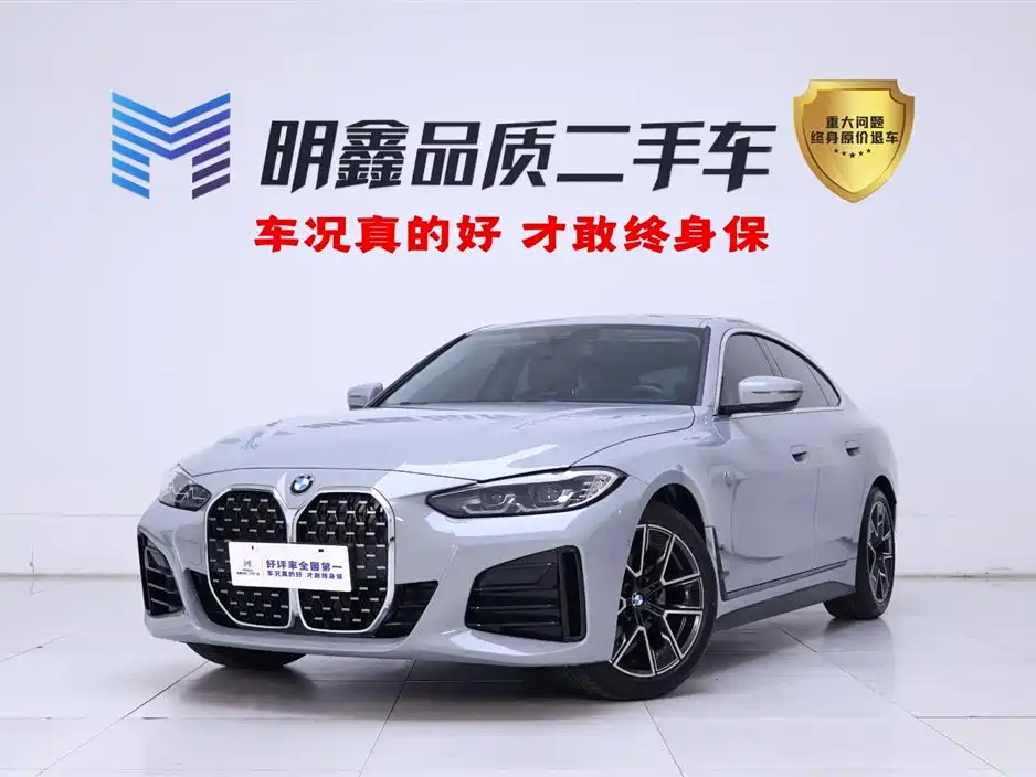 BMW 4 Series 2023 425i Gran Coupe M Sport Package