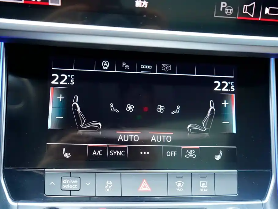 Audi A7L 2024 45TFSI quattro S-line Jianyuan Type Flow Crystal Package
