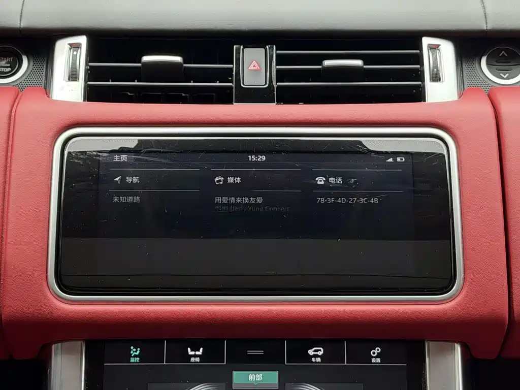 Range Rover Sport 2018 3.0 SC V6 HSE Dynamic