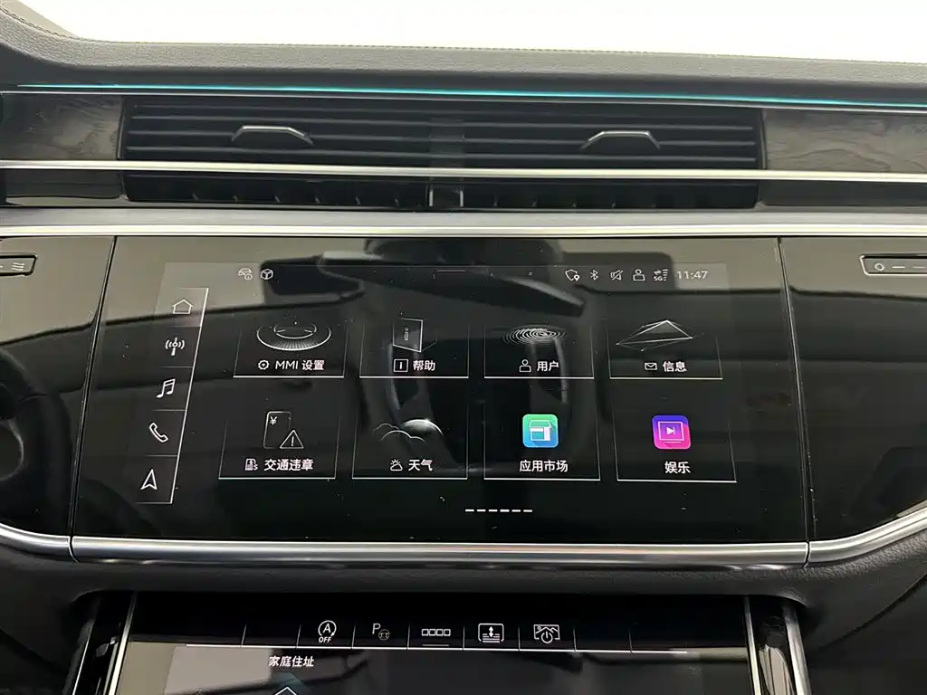 Audi A8 2023 model A8L 50 TFSI quattro Premium Selection