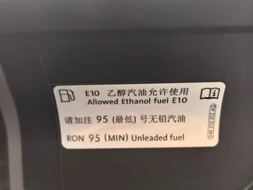 Magotan 2020 330TSI DSG Luxury Edition
