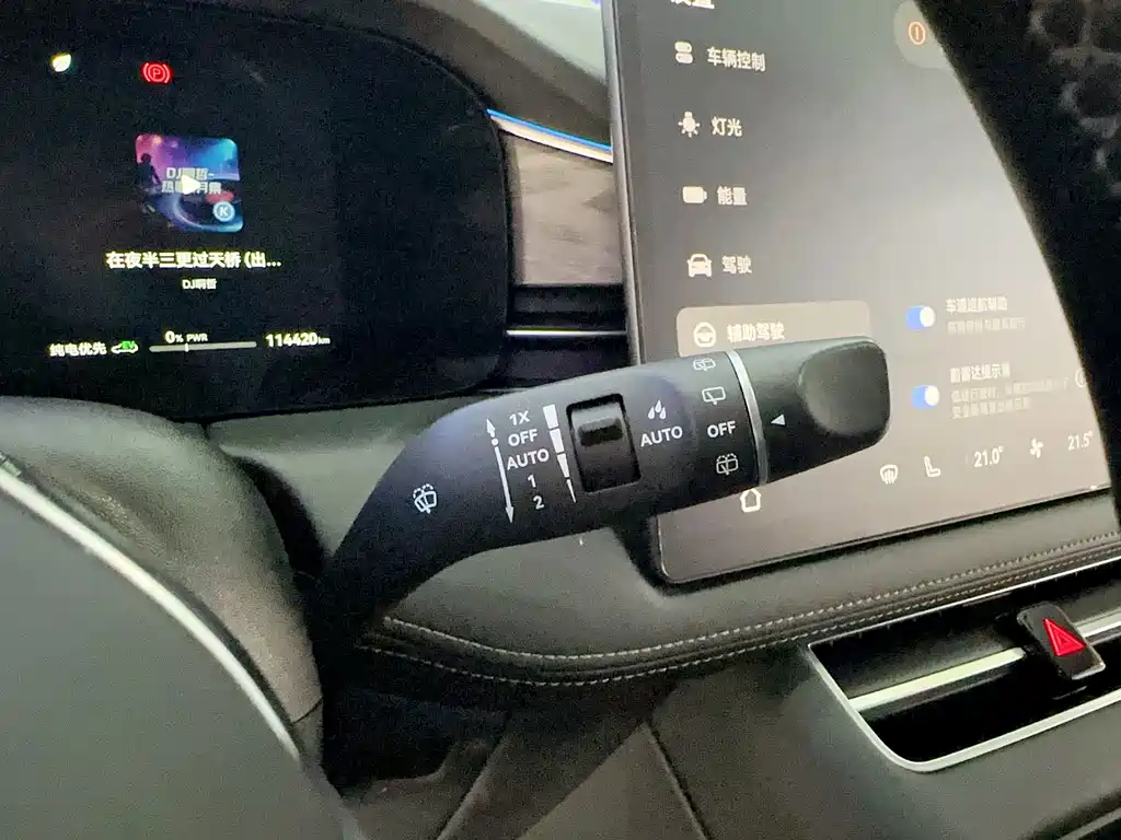 Wenxiang M5 2022 Edition Extended Range All-Wheel Drive Premium Version