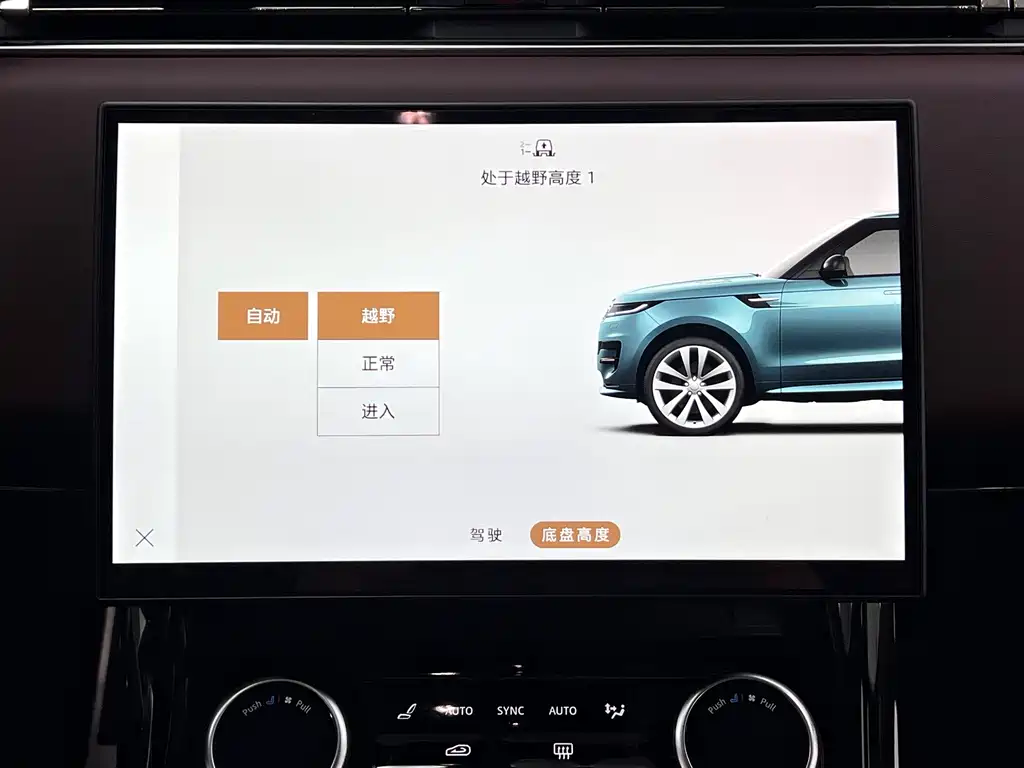 Range Rover Sport 2023 400PS Dynamic HSE