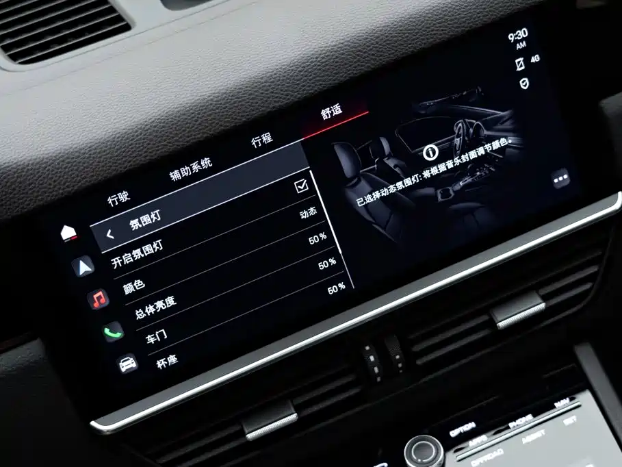 Cayenne 2022 Coupe 3.0T Platinum Edition