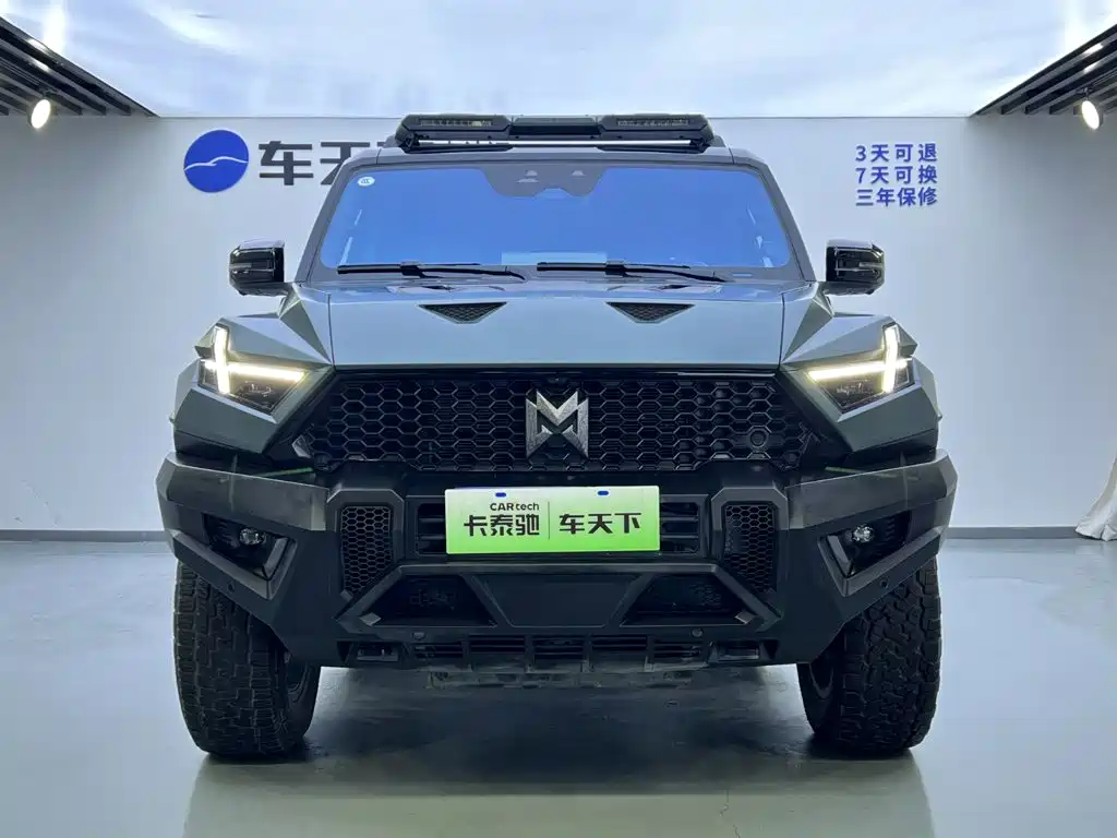 Mengshi 917 2023 Model Base Range Version