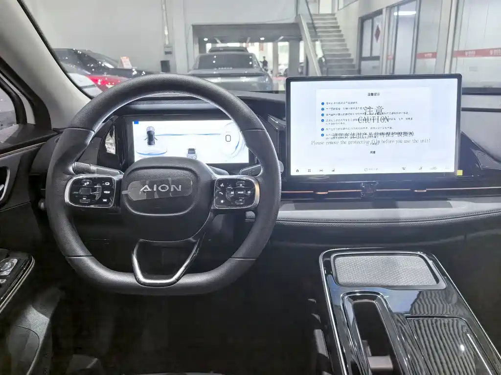 AION S Plus 2026 Luxury Edition