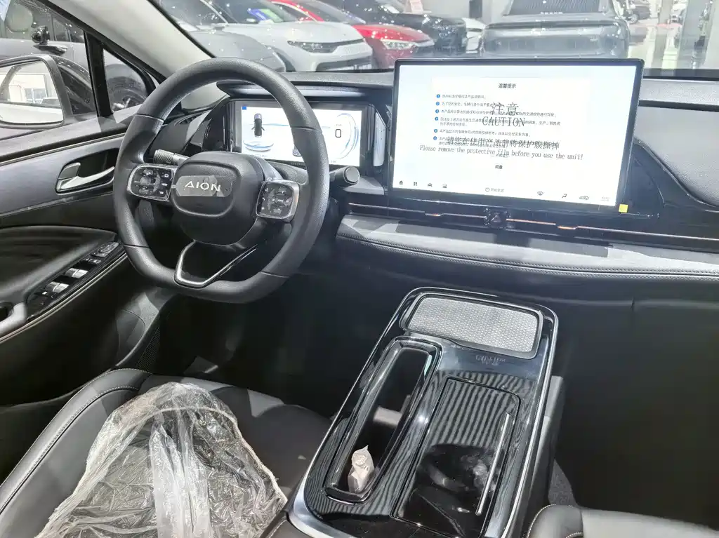 AION S Plus 2026 Luxury Edition