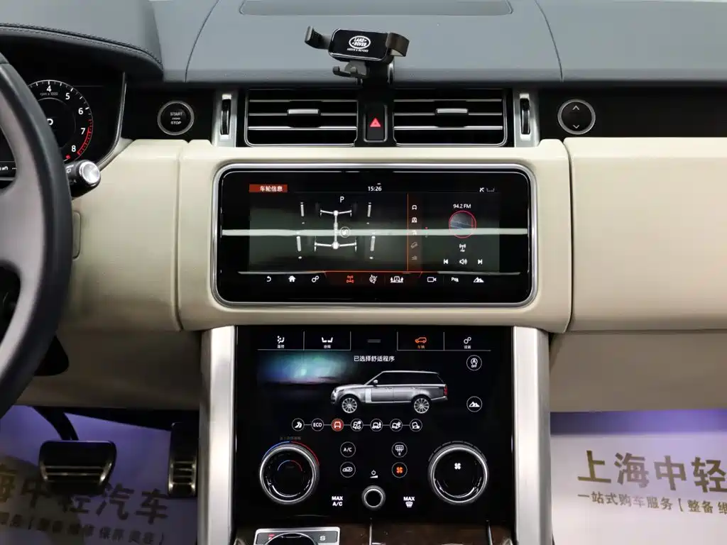 Range Rover 2021 3.0 L6 Classic Extended Edition