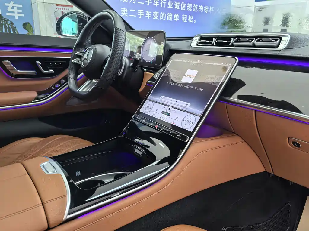 Mercedes S-Class 2021 S 450 L
