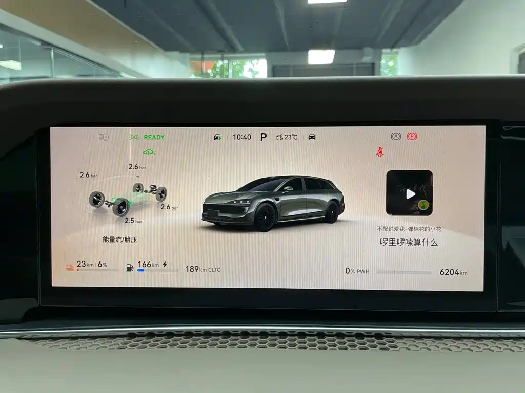 享界S9T 2025款 增程 Ultra长续航版 192线激光雷达