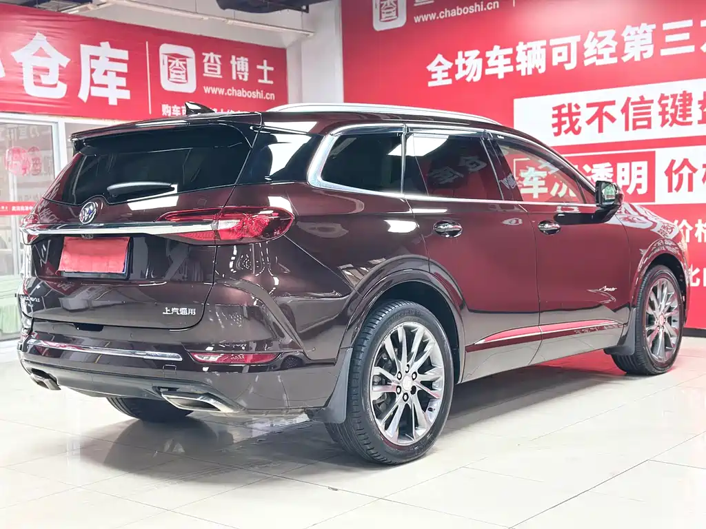 2020 Chevrolet Trailblazer 28T Avenir