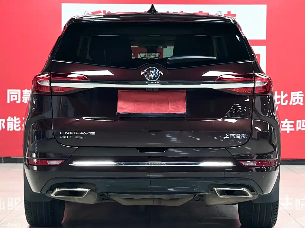 2020 Chevrolet Trailblazer 28T Avenir