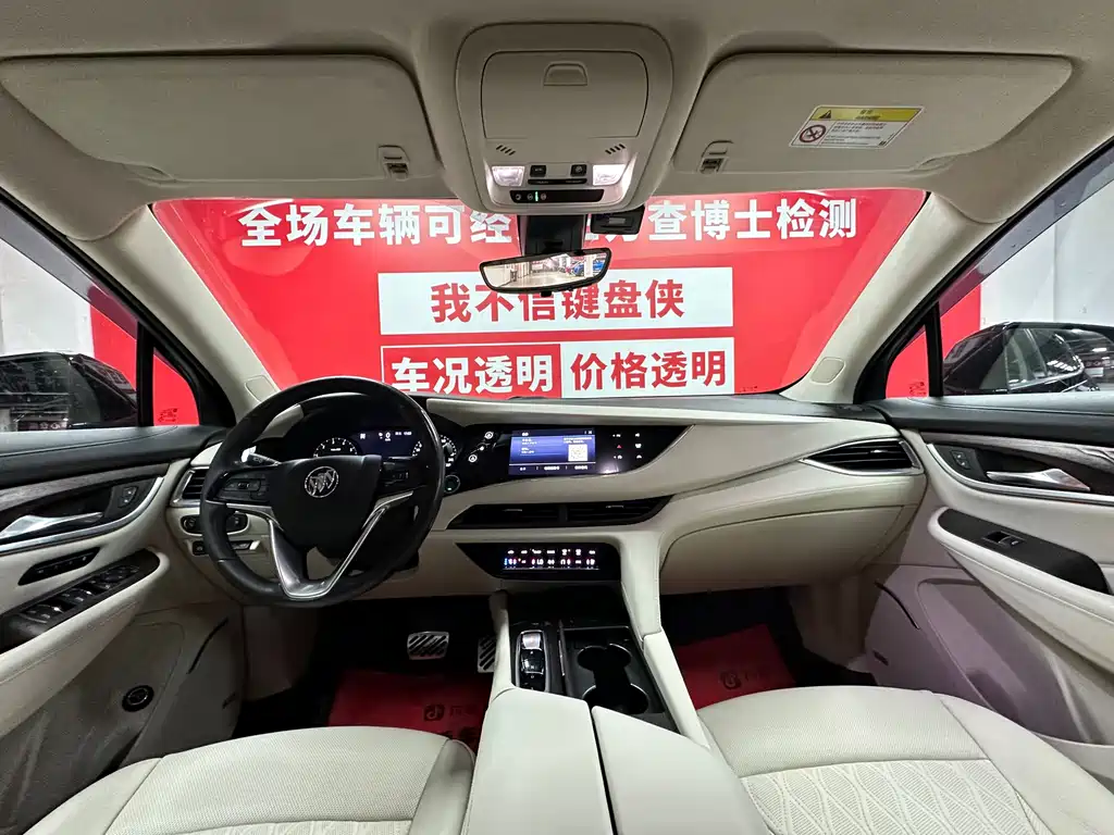 2020 Chevrolet Trailblazer 28T Avenir