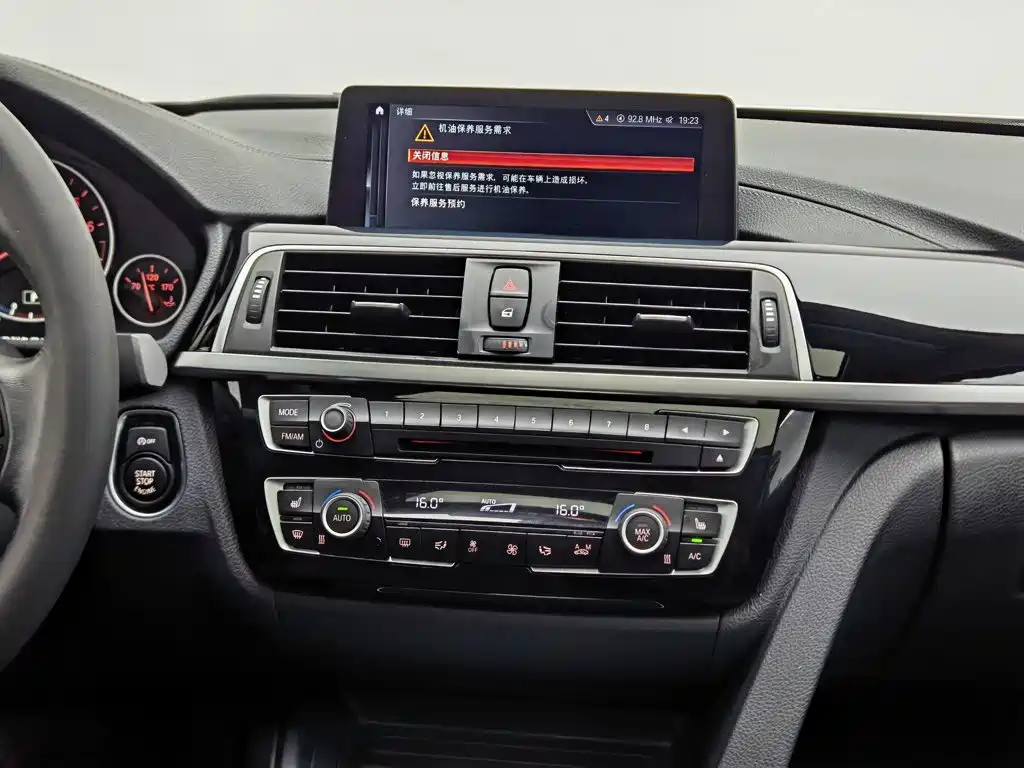 BMW 3 Series 2019 320Li Fashion Edition