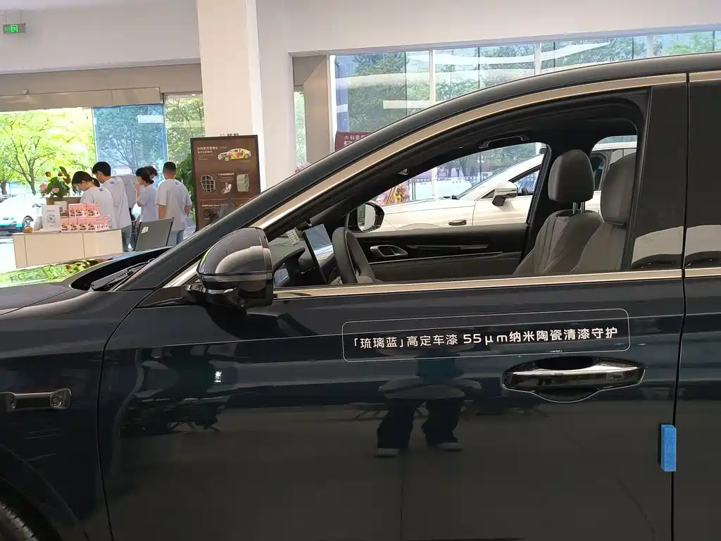 Galaxy Starlight 7 2026 Edition 220km All-Wheel Drive Leading Version