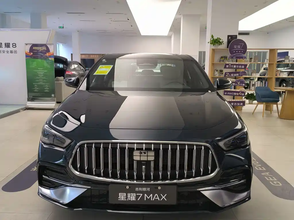 Galaxy Starlight 7 2026 Edition 220km All-Wheel Drive Leading Version