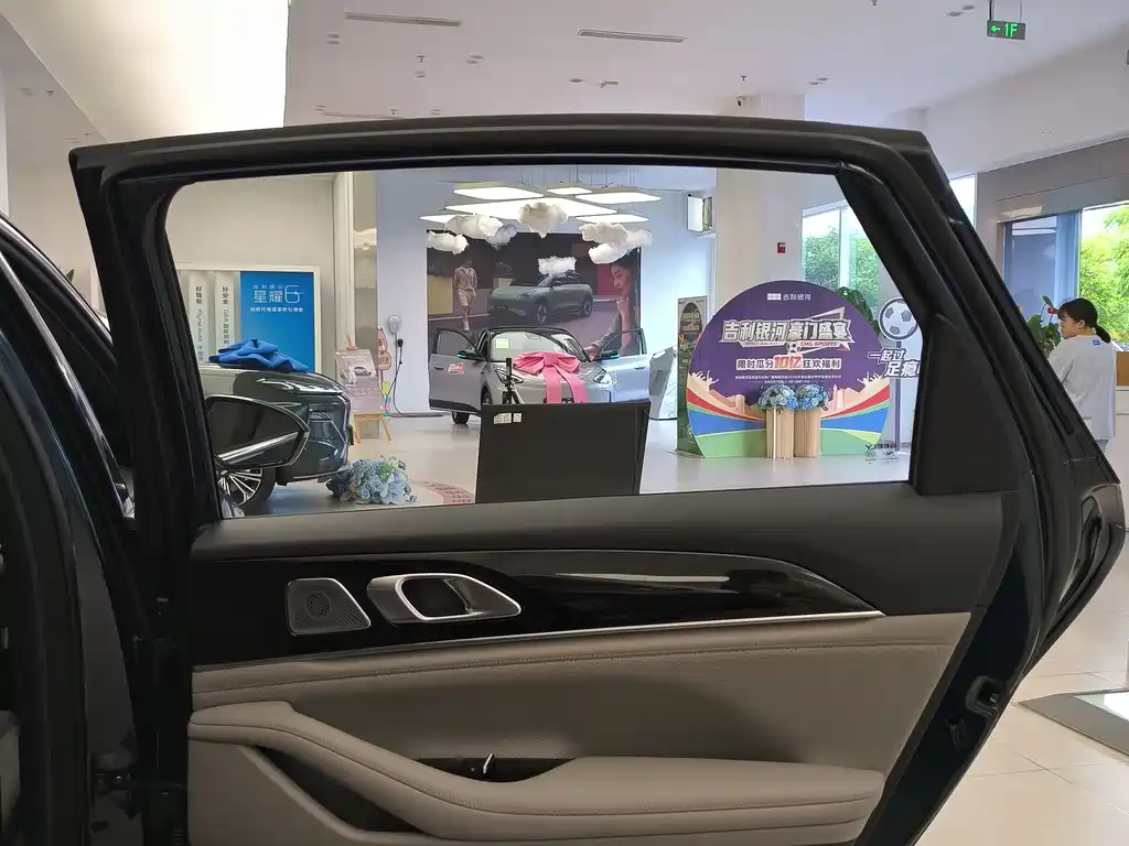 Galaxy Starlight 7 2026 Edition 220km All-Wheel Drive Leading Version