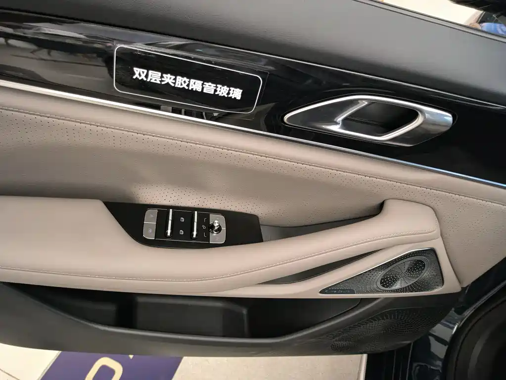 Galaxy Starlight 7 2026 Edition 220km All-Wheel Drive Leading Version