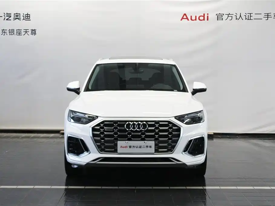 Audi Q5L 2023 40T Sporty Dynamic Edition