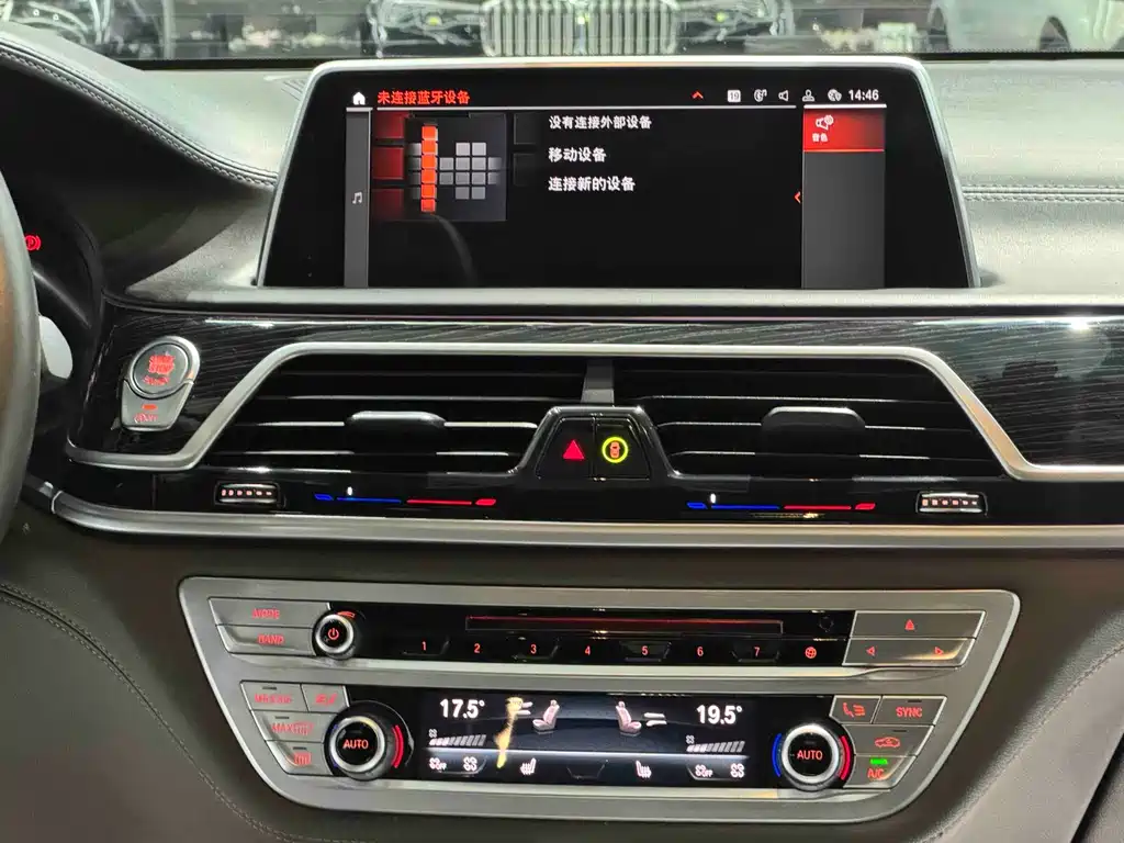 BMW 7 Series 2019 740Li Leading Edition M Sport Package