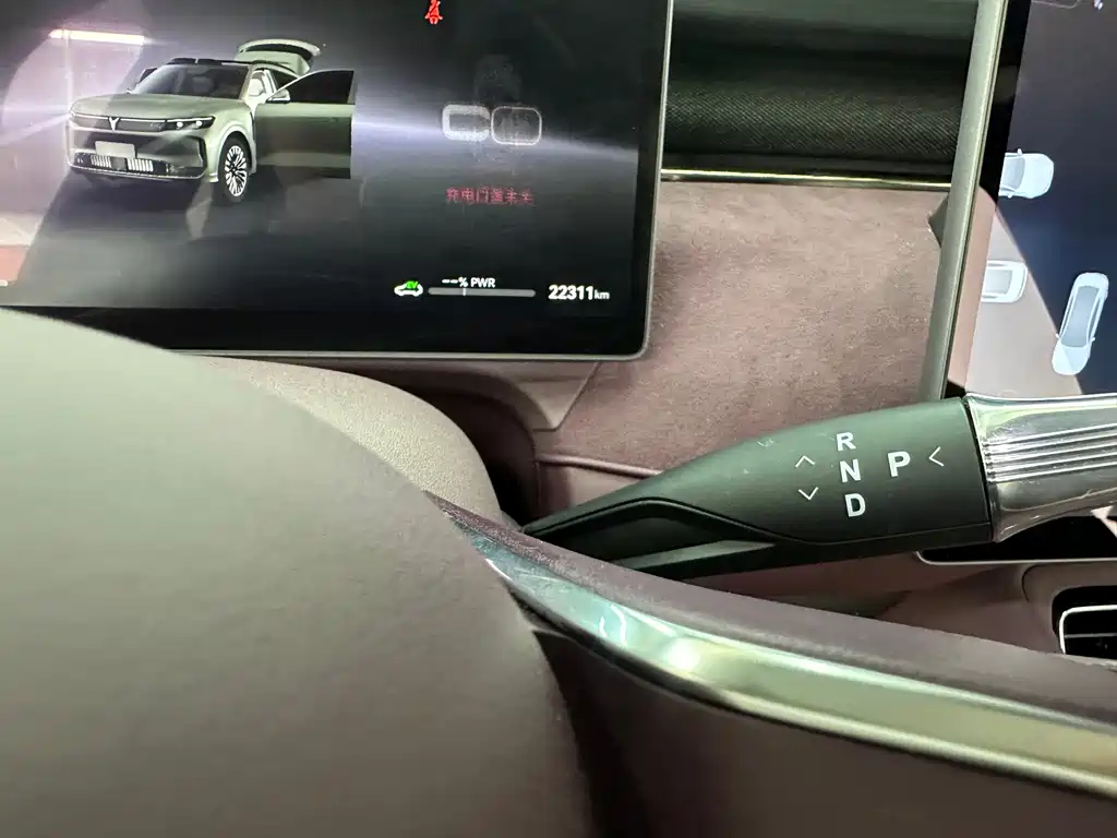FREE+ All-Wheel Drive (AWD) Kunlun Edition 2025 Model