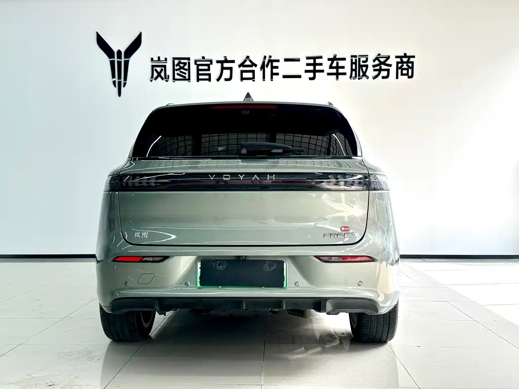 FREE+ All-Wheel Drive (AWD) Kunlun Edition 2025 Model