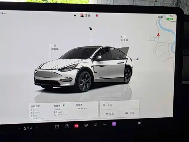 Model Y 2024 Rear-Wheel Drive Edition