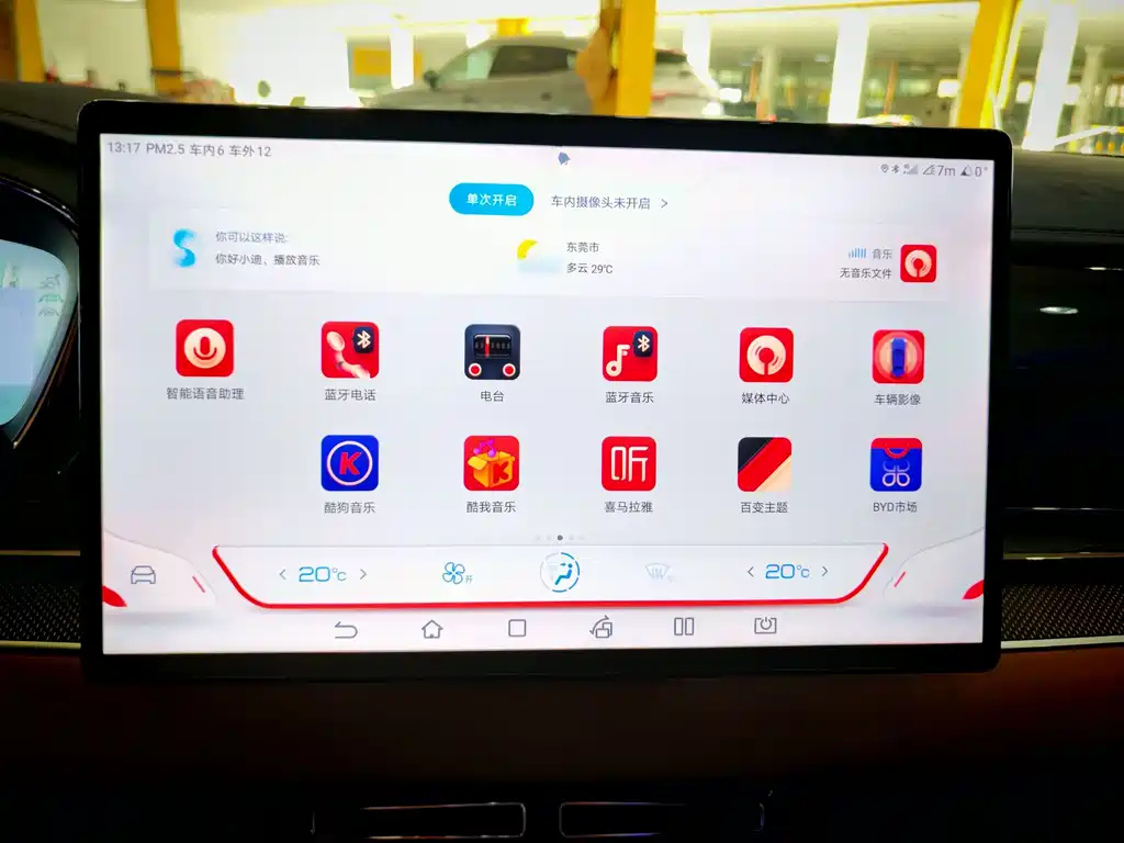Han 2022 EV Creation Edition 610KM All-Wheel Drive Premium Version