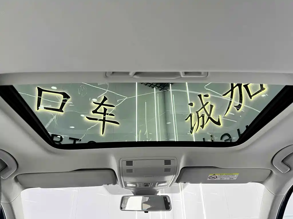 Bora 2023 200TSI DSG Smart Travel PRO Edition