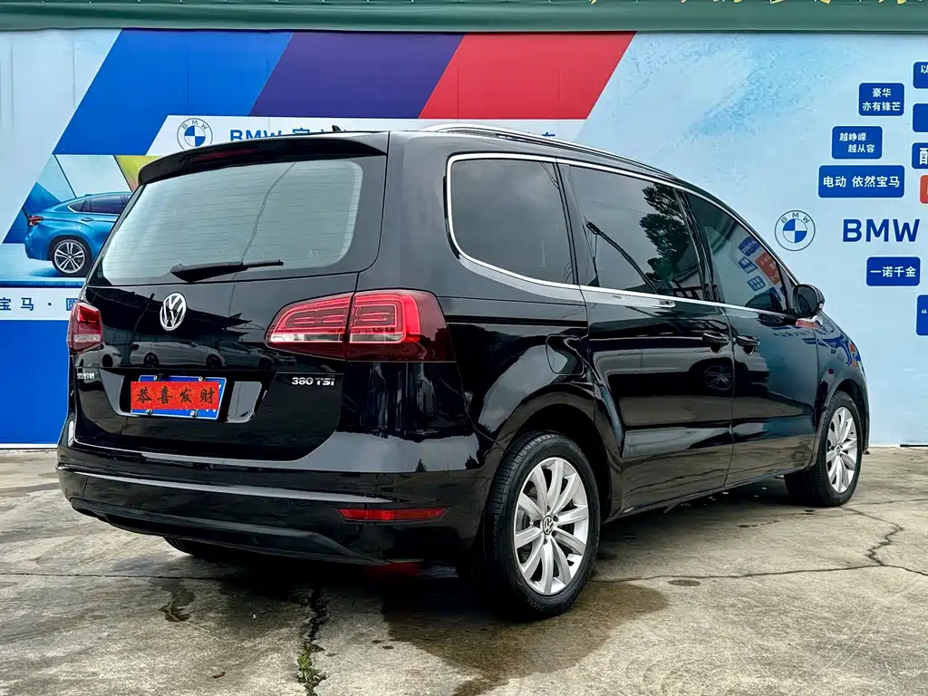 Shangri-La 2018 380TSI Premium 7-seater