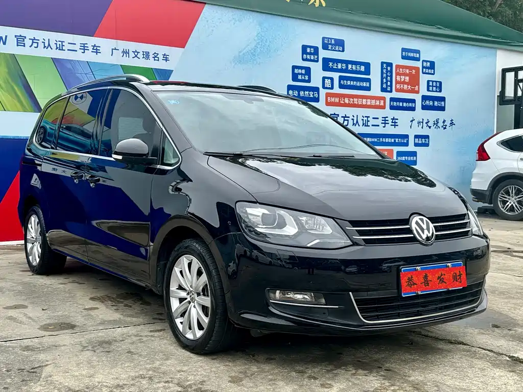 Shangri-La 2018 380TSI Premium 7-seater