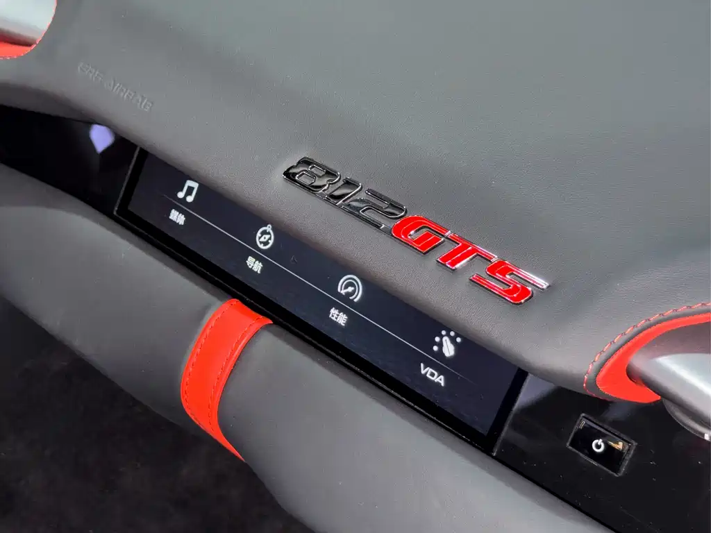 Ferrari 812 GTS 2020款