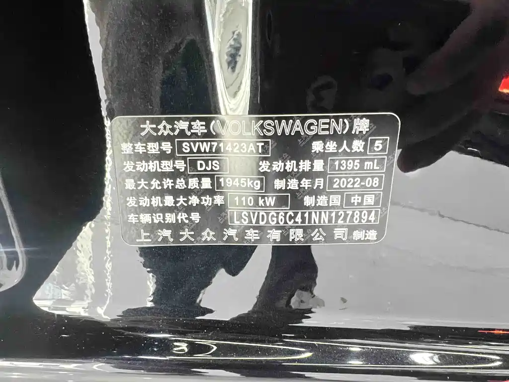 Passat 2022 280TSI Elite Edition