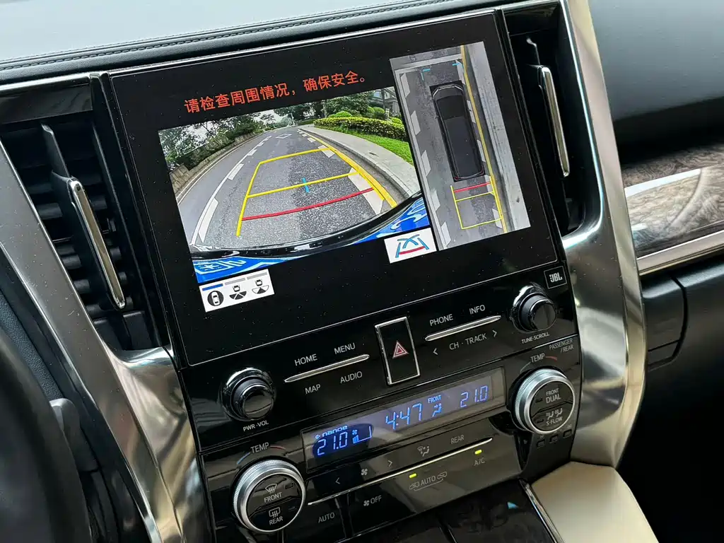 Alphard 2021款 Hybrid 2.5L Prestige Edition